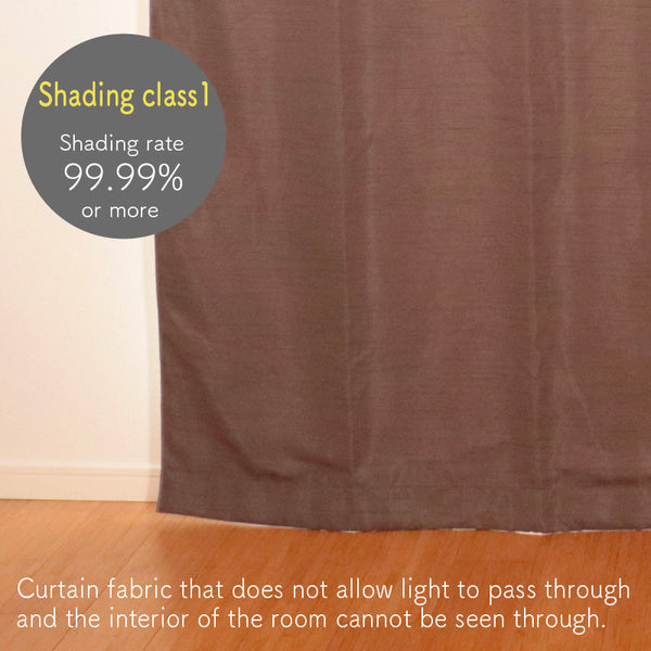 Soundproof & Thermal Curtain | COZE PREMIRE (Size-Order)