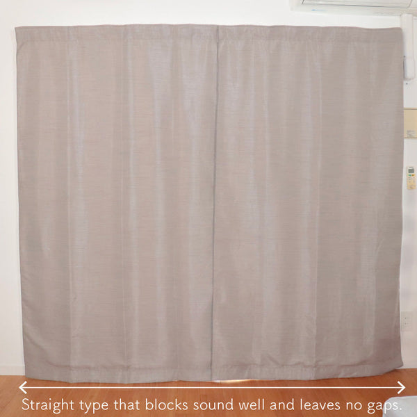 Soundproof & Thermal Curtain | COZE PREMIRE (Size-Order)
