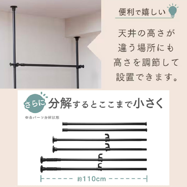 Tension pole set