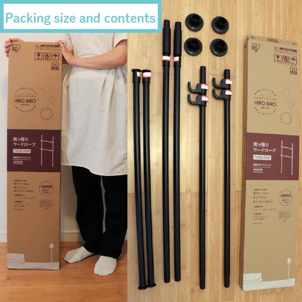 Tension pole set