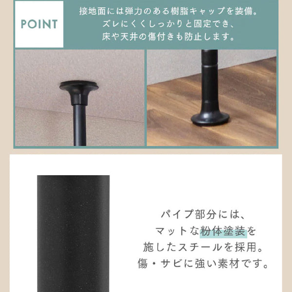 Tension pole set