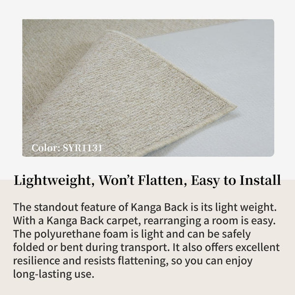 Soundproof Carpet Rug SAN-SYMPHONY2 (10 mm, Kanga Back)