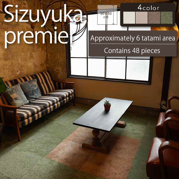 [Soundproof tile carpet] Shizuyuka-Premiere
