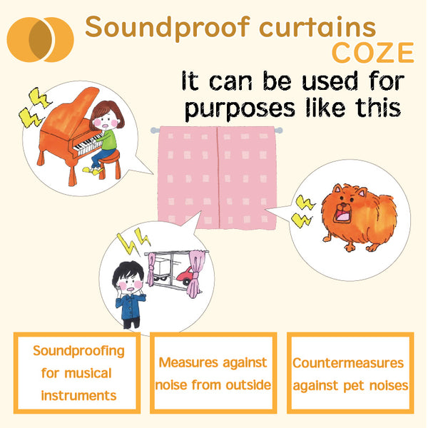 [Soundproof Curtain] COZE