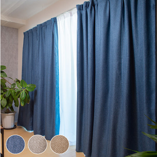 [Soundproof Curtain] COZE NATURAL
