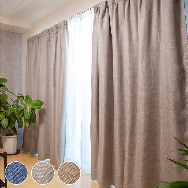 [Soundproof Curtain] COZE NATURAL