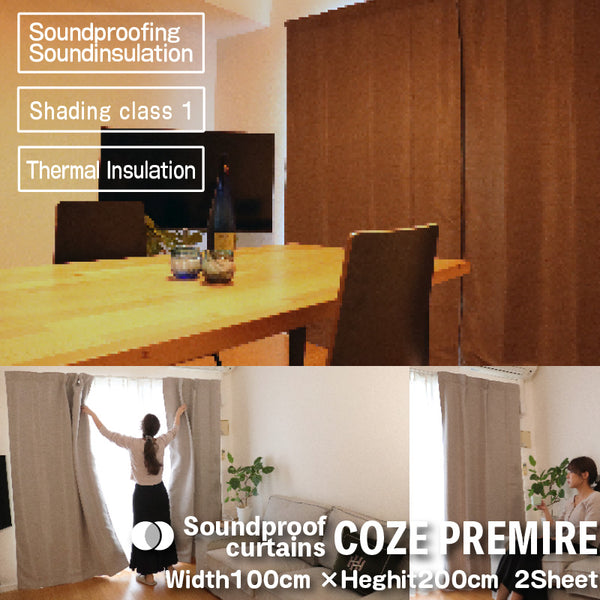 [Soundproof Curtain]COZE PREMIRE