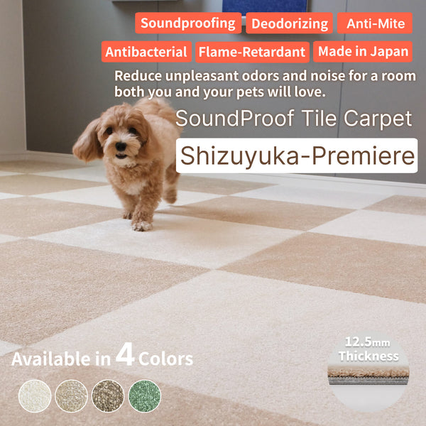 [Soundproof tile carpet] Shizuyuka-Premiere