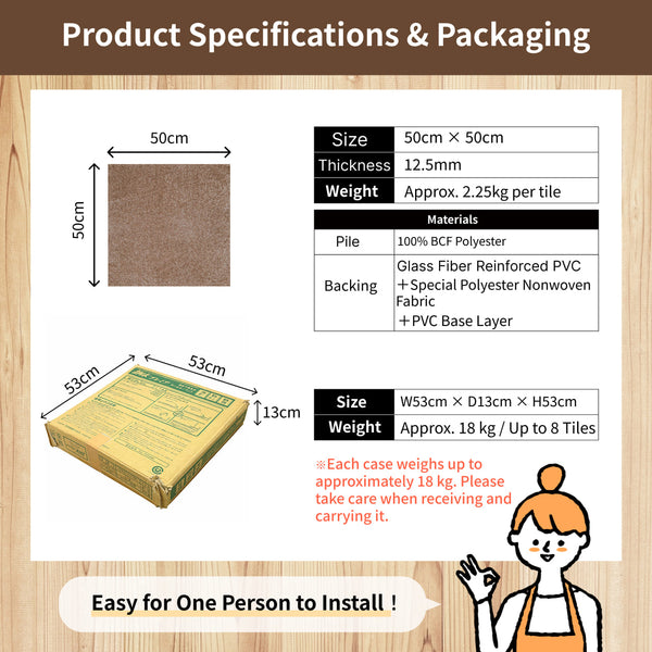 [Soundproof tile carpet] Shizuyuka-Premiere