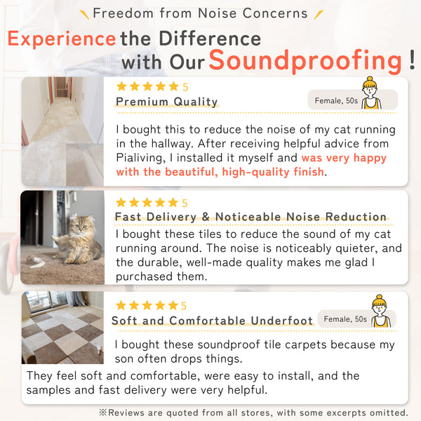 [Soundproof tile carpet] Shizuyuka-Premiere