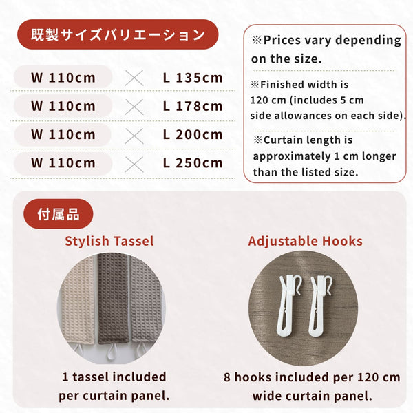 Soundproof & Thermal Curtain | Otonagi (Size-Order)