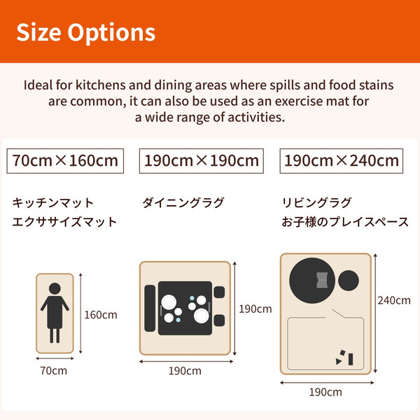 Soundproof mat Wood