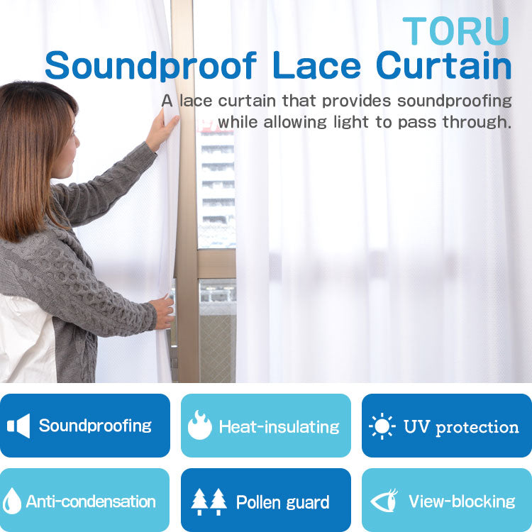 [Soundproof lace curtains] TORUMORE